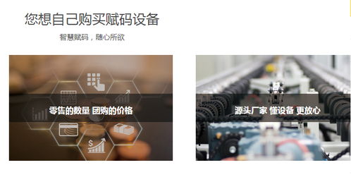二維碼標簽 筑牢食品安全信息的“最后一公里”追溯長城